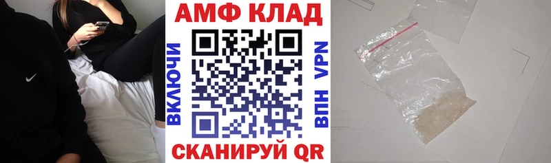 Amphetamine Розовый Шахты