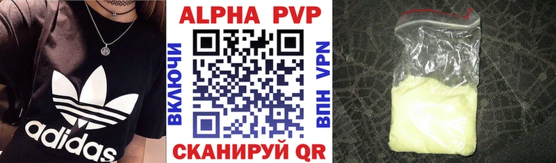 A PVP СК КРИС Шахты