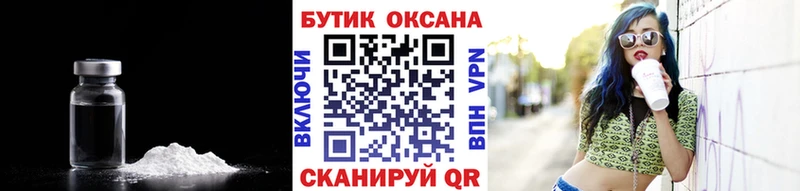 Бутират BDO 33% Шахты