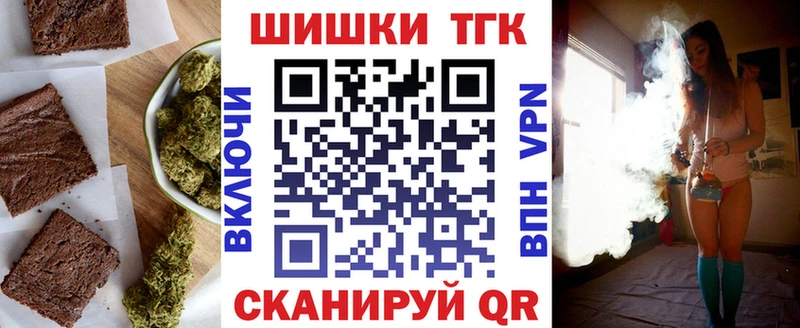 где продают наркотики  Шахты  Печенье с ТГК конопля 