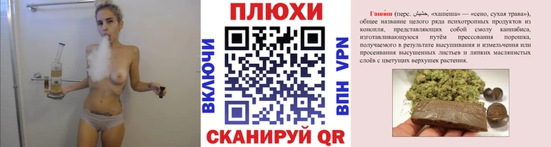 ГАШ хэш  купить  цена  Шахты 