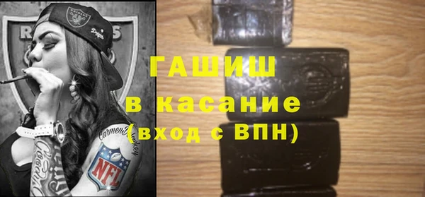 молекула духа Алексеевка
