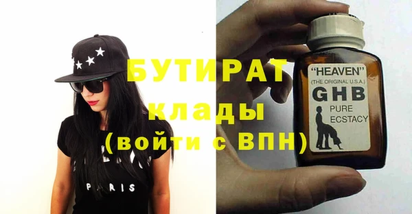 дистиллят марихуана Алзамай