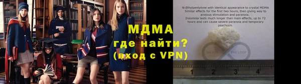 гидропоника Абаза