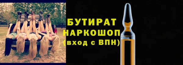 гидропоника Абаза