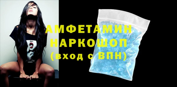 бутик Абдулино