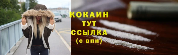 мяу мяу кристалл Алексин