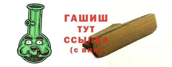 гидропоника Абаза