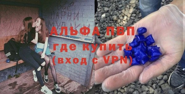 мяу мяу кристалл Алексин