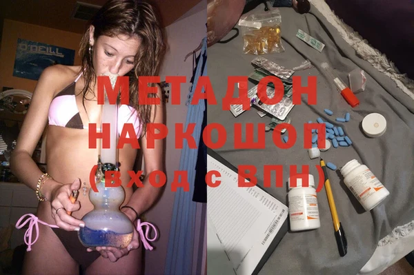 бутик Абдулино