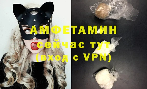 бутик Абдулино