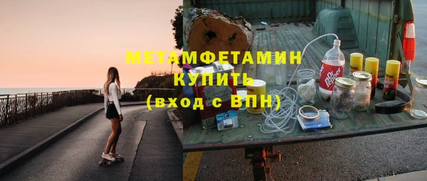 молекула духа Алексеевка