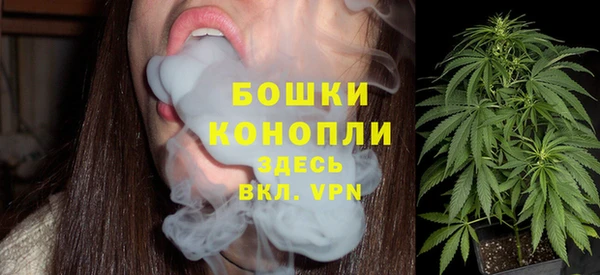 бутик Абдулино