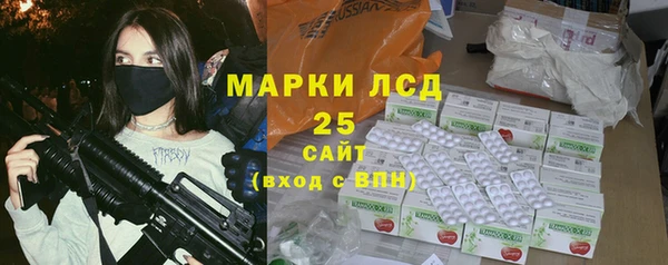 гидропоника Абаза