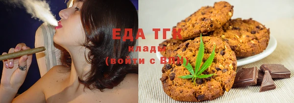 дистиллят марихуана Алзамай