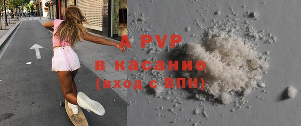 молекула духа Алексеевка