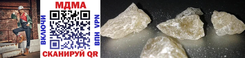 MDMA молли  Шахты 