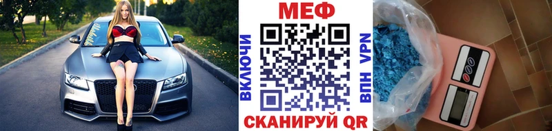 МЕФ мука  наркошоп  Шахты 