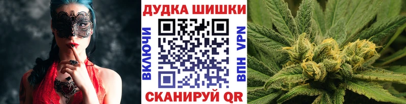Канабис MAZAR  MEGA ONION  Шахты 